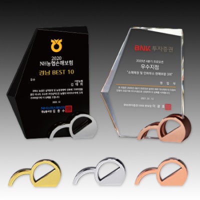크리스탈 상패 기념패 S8-41-567 S8-42-567