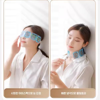 큐브 딱딱이 넥쿨러 얼음 목걸이