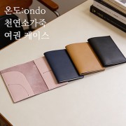 온도 천연소가죽 여권지갑