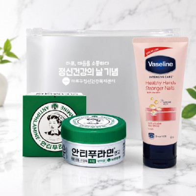 안티푸라민케어세트8호(유한양행+바세린 핸드크림)