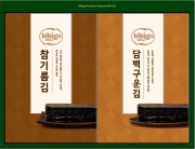25추석 선물세트 비비고 토종김 3호
