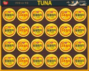 동원참치 T24호 선물세트