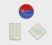 주문제작｜홀로그램 뱃지｜레인보우 뱃지｜MF6414