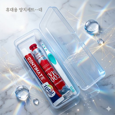 크리오 휴대용 치약칫솔 3종 세트  대형