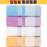 VC버지니아 전사 30수155g 일상수건 1매입 고급 세면타월(빠른출고)