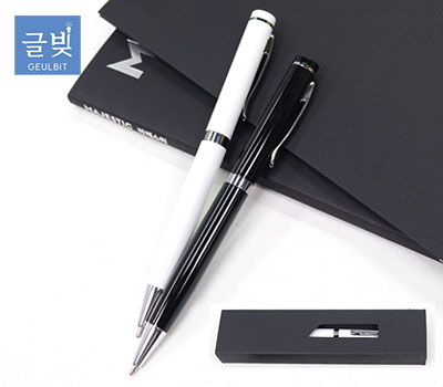 글빛 프라임에디션 볼펜