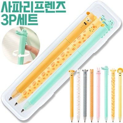 OMG사파리프렌즈볼펜3P세트