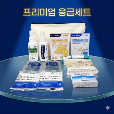 대일 방수밴드 구급함 11종