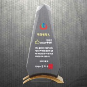 공로 임명 위촉 상패 DS12-32-1