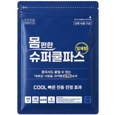 몸편한파스 일체형 쿨파스 슈퍼쿨파스 5매입 1팩
