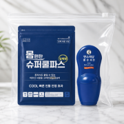 몸편한 구급키트 2종세트 10호(일체형 쿨파스+멘소래담 롤온 로션)