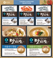 25추석 선물세트 청정원 조미복합2호