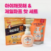 아이깨끗해 복숭아 본품 리필 제일파프 세트
