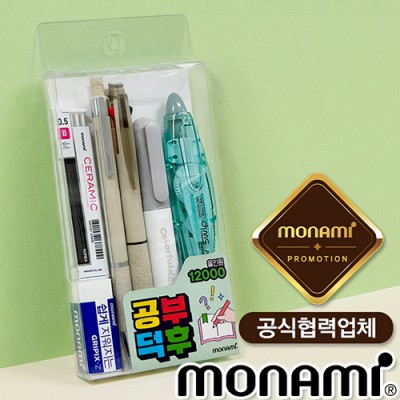 모나미공부덕후올인원12000(모나미공식협력업체)