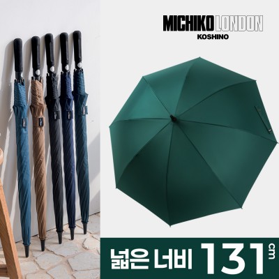 미치코런던 75 골프우산 (M063)
