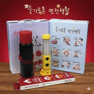 미니소화용구+스틱형소화용구+다용도후레쉬경광등 세트