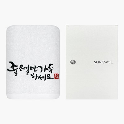 [송월타올] 120g 좋은일만 가득하세요  1매+케이스