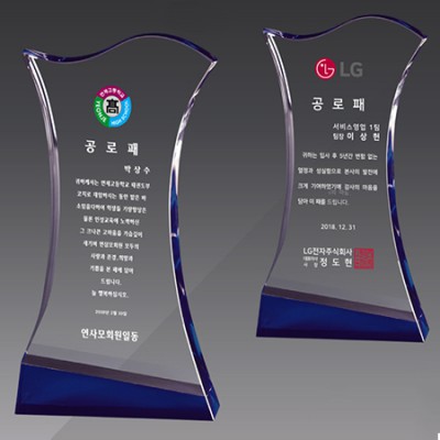 크리스탈 상패 기념패 S8-58-34