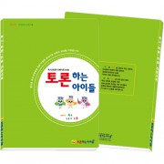 초음파 악보화일 (20장)