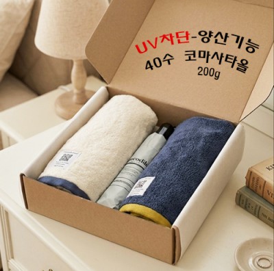 크로커다일 타올,우산세트-28번
