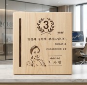 원목 상패 MT-12 재직패 감사패 기념패