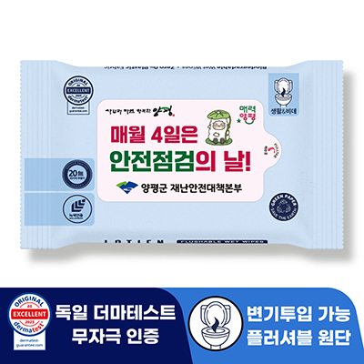 로띠앙 센시티브 플러셔블 블루 70g 라벨형 물티슈 (10매)