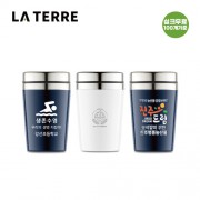 라테르 텀블러 300 LTSA330 2색