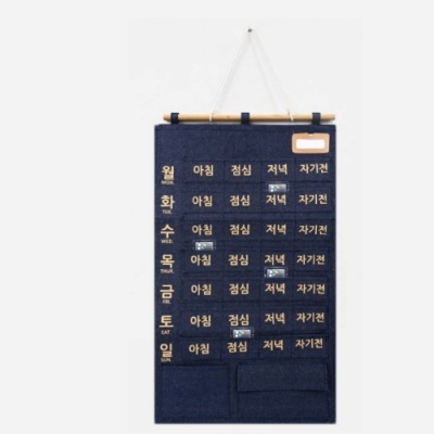 간편한 요일별 달력 포켓형 벽걸이
