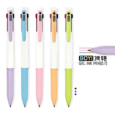 보이 3색 투톤 젤펜(0.7)