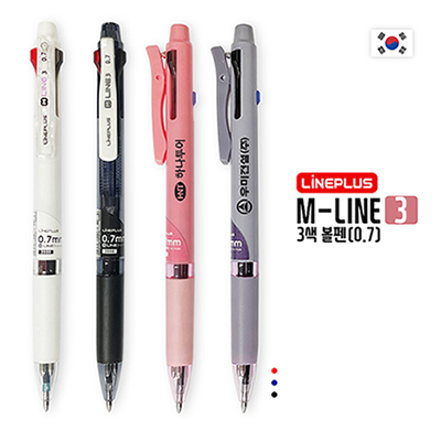 M-라인3 3색 볼펜 (0.7mm)