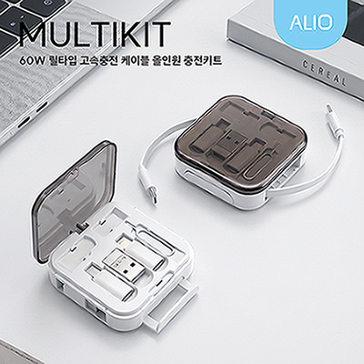 ALIO 거치형 멀티킷 60W 고속충전케이블 올인원 충전키트(릴타입)
