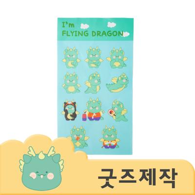 ZA352 [커스텀굿즈] 풀오버인쇄 뷰티풀 속지인쇄 OPP개별포장 스티커 (박스제작가능)